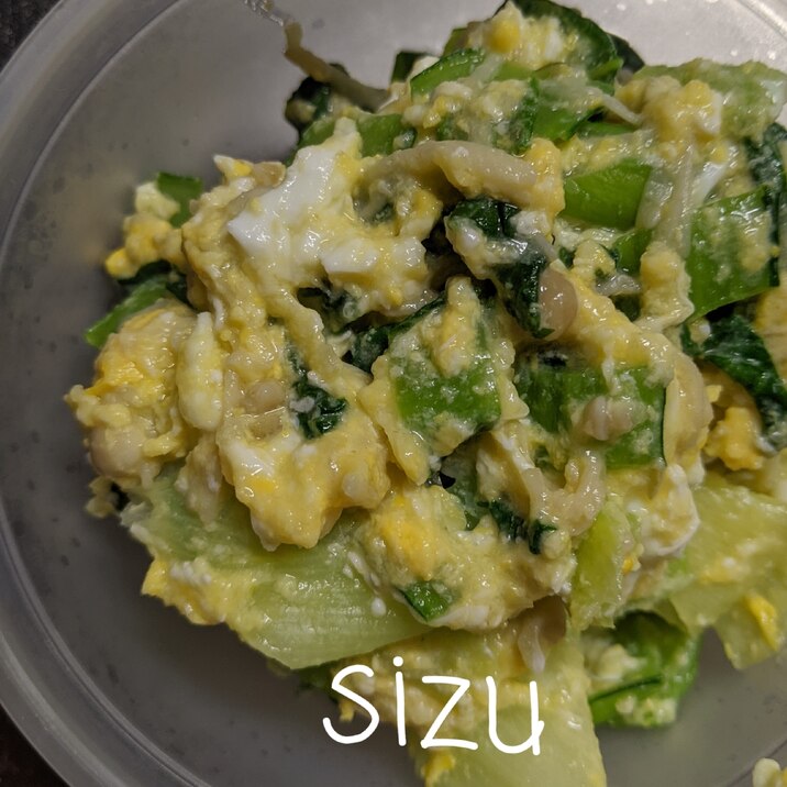 チンゲン菜とえのきの卵とじ
